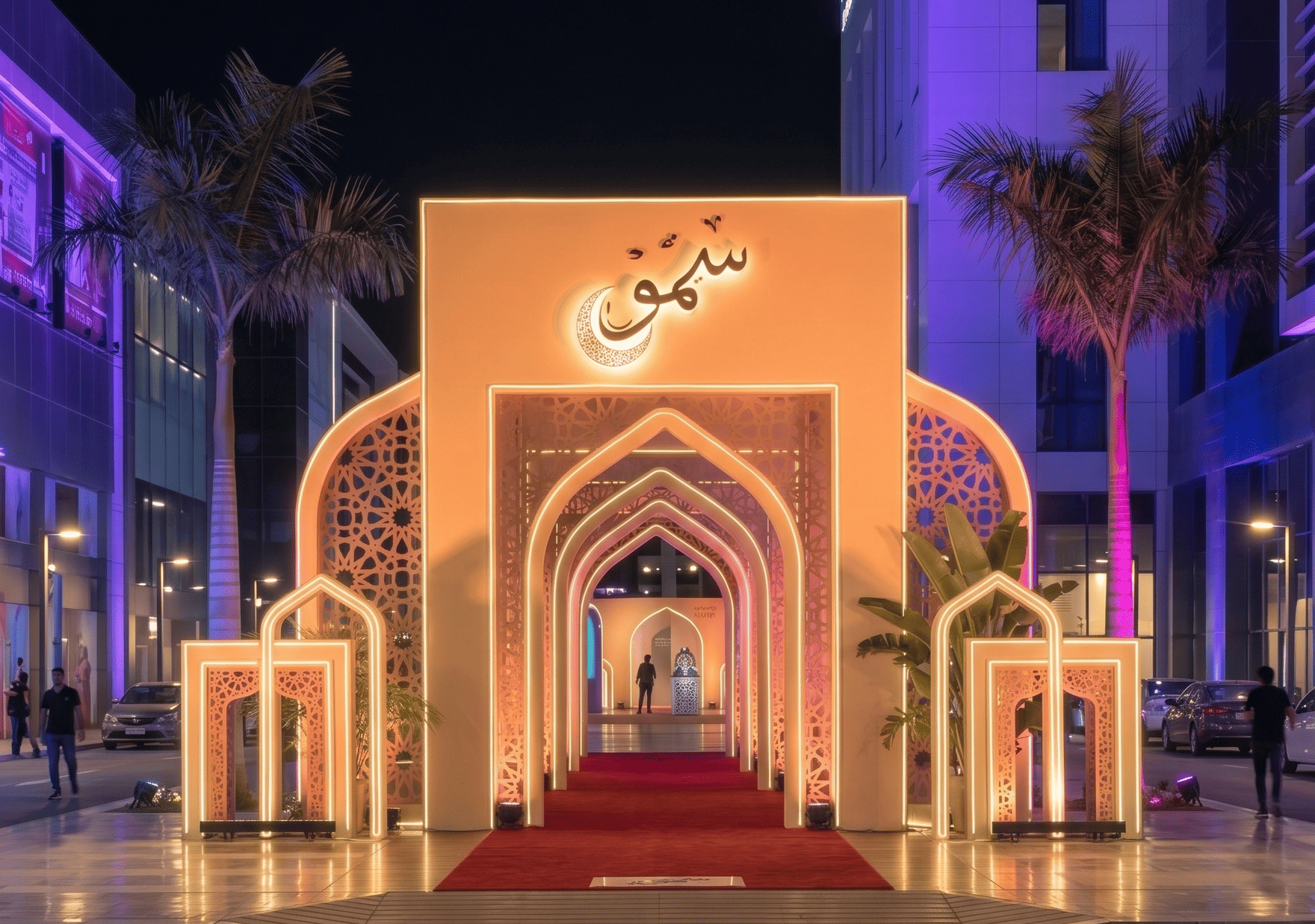 Ramadan Tent
